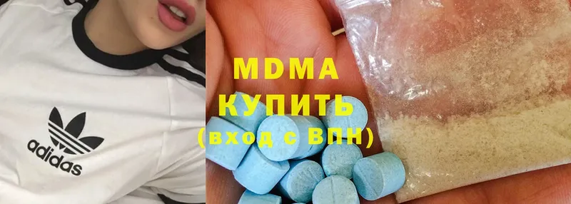 МДМА молли  купить закладку  Нягань 